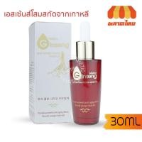 ราคา เอสเซนส์ มิสทิน จินเส็ง แอนตี้ ริงเคิล เฟเชียล เอสเซนส์ Mistine Ginseng Anti-Wrinkle Facial Essence 30 ml. (8751364643)