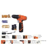 ราคา สว่านไร้สาย 12V รุ่น NF-J-12BD130/50214-2B PUMPKIN (4063299655)