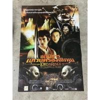 ราคา โปสเตอร์หนัง เดอะลอร์ดออฟเดอะริงส์:อภินิหารแหวนครองพิภพ The Lord Of The Rings:The Fellowship Of The Ring (25663157660)