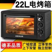 ราคา เตาอบไฟฟ้าเยอรมันในครัวเรือนความจุขนาดใหญ่เตาอบเวลามัลติฟังก์ชั่นทาร์ตไข่อัตโนมัติเต็มรูปแบบเตาอบปีกไก่ (53403389744)