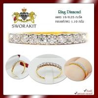 ราคา SPK-แหวนเพชรแท้เบลเยียมคัท-แหวนแถวเพชร10เม็ด0.25กะรัต-ราคาพิเศษก่อนปรับราคขึ้น-เปลี่ยนขายคืนได้ (28764347924)