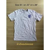 ราคา เสื้อยืด มือสอง ทีมชาติอังกฤษ England เสื้อสีขาว สิงโตคำราม ของแท้ เปิดกระสอบ (20432954497)