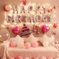 ราคา ลูกโป่งวันเกิด Happy Birthday ลูกโป้งอักษร HAPPY BIRTHDAY SET13 ตัว ขนาด16นิ้ว (12159440258)