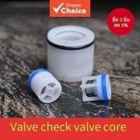 ราคา แกนวาล์วตรวจสอบพลาสติกชิ้นเดียวสปริงแบบฝังทางเดียว (42969587708)