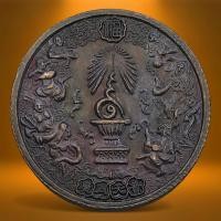 ราคา เหรียญ แปดเซียนโพวเทียนตังเข่ง ที่ระลึก ร.9 ครองราชย์ครบ 50 ปี 55 ตระกูลแซ่จัดสร้าง ปี 2539 (55952856773)