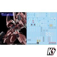 ราคา Waterdecal CG HG Gundam Lfrith Thorn #ดีคอลน้ำสำหรับติดกันพลา กันดั้ม Gundam พลาสติกโมเดลต่างๆ (25300941403)