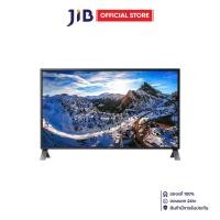 ราคา Monitor (จอมอนิเตอร์) Philips 438P1/67 - 42.51 Inch Ips 4K 60Hz (8672166013)