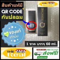 ราคา ของแท้ มีคิวอาโค้ดกันปลอมข้างกล่อง Balance O Plus / BLO Plus บาล๊านซ์โอพลัส น้ำมันนวด ขนาด 60 ml. (19785822865)