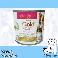 ราคา AG-Science Gold Plus 400ml. นมแพะลูกสุนัข ลูกแมว เสริมนมน้ำเหลือง (3417744577)