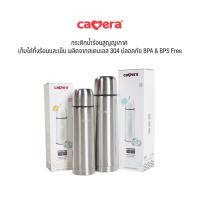 ราคา CAMERA | กระติกน้ำร้อนสูญญากาศ | เก็บทั้งนั้าร้อนและเย็น สำหรับชงนม | Stainless 304 | BPA & BPS Free (25831525715)