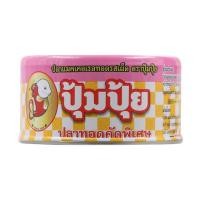 ราคา ปุ้มปุ้ยปลาทอดรสเผ็ด 90กรัม [8850088602601] Pumpui Fried Fish With Chilli 90g. อาหารกระป๋อง Canned Food (53703350848)