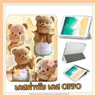 ราคา 21ชิ้น สินค้าใหม่ เคสฝาพับ OPPO เคส OPPO PAD Air 10.36 OPPO Pad 11นิ้ว Pad2 11.6นิ้ว พร้อมช่องเสียบปากกา OPPO Case (29205167507)