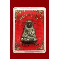 ราคา รูปหล่อ หลวงพ่อเงิน รุ่นฟ้าคำรณ วัดบางคลาน ปี2534 พร้อมกล่องเดิม (15678845357)