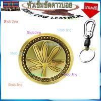 ราคา หัวเข็มขัดคาวบอยหมุนได้แถมพวงกุญแจ หัวโลหะอย่างด หลายแบบหลายสใตล์ เช่น นกอินทรี ม้า กระทิง เขาวัว เขาควาย พลอย ธงอเมริกา (9879513885)