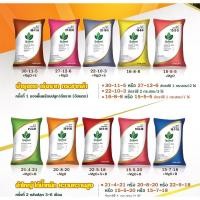 ราคา ปุ๋ยทิพย์ 15-15-15 ,16-8-8 ,30-11-5 ,30-0-0 ,27-12-6 ,22-5-18 ,22-10-3 แบ่งขาย ปุ๋ยเร่งต้น ปุ๋ยเร่งดอก เร่งราก ปุ๋ยหวาน (21090402702)