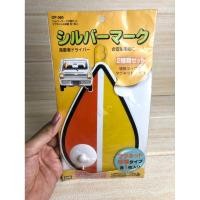 ราคา ป้ายผู้สูงอายุญี่ปุ่น "Silver Mark" (Kōreisha Mark) (46754334619)