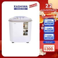 ราคา KASHIWA รุ่น S36D เครื่องซักผ้ามินิ 2in1 ซักและปั่นหมาดในเครื่องเดียว ขนาด 3.5 กก. เครื่องซักผ้าขนาดเล็ก ประกันศูนย์ (57353111177)