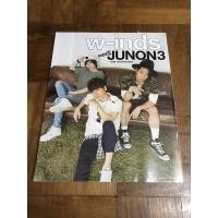 ราคา w-inds. meets JUNON 3 -15th Anniversary (8418515663)