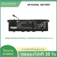 ราคา ✨HP แบตเตอรี่ KC04XL (Envy x360 13-ag0005nl, 13-ag0036AU, 13-ag0049au, 13-ar0007au, 13-ar0127au) (24632410140)