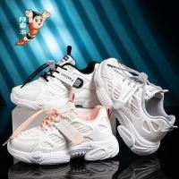 ราคา รองเท้ากีฬาแฟชั่นสำหรับชาย สวมใส่สบาย เหมาะสำหรับการออกกำลังกายกลางแจ้งและการแข่งขัน (51753270274)