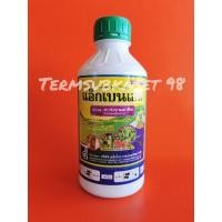 ราคา คาร์เบนดาซิม 50%(แอ็กเบนเอฟ)ยาเชื้อราป้องกันโรคกาบใบแห้ง 1 ลิตร#คาเบนดาซิม (6254643271)