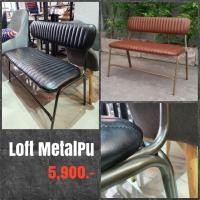 ราคา iLoft chair ม้านั่งร้านกาแฟ Loft เก้าอี้ Loft หนัง PU (15972111035)
