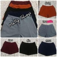 ราคา กางเกงขาสั้นไซส์ใหญ่ กางเกงคนอ้วน ผ้ายืด ใส่สบาย สาวอวบ สาวอ้วนใส่สวยๆ เอวยืดได้ถึง 60 สม๊อคหลัง (2295181299)