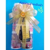 ราคา ชุดด้ายเย็บผ้าชุดสังฆทาน เซทถวายพระ(6 หลอด/เซท พร้อมเข็มสอยเบอร์7 หนึ่งห่อ ) (22817423903)