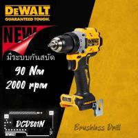 ราคา DeWALT สว่านไร้สาย 20V DCD801n มีระบบกันสบัด 90nm (29573753136)