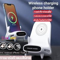 ราคา ที่ชาร์จโทรศัพท์ไร้สาย ที่ชาร์จไร้สาย แท่นชาร์จไรสาย 22.5W ชาร์จเร็ว ขาตั้งโทรศัพท์มือถือ แบบไร้สาย เครื่องชาร์จไร้สาย (22652312364)