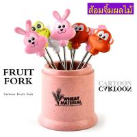 ราคา ส้อมสแตนเลสเล็ก ส้อม ส้อมผลไม้ ส้อมเล็ก ส้อมสแตนเลส ส้อมจิ้มผลไม้สแตนเลส Fruit fork (สินค้าเป็นชุด) (4679406339)