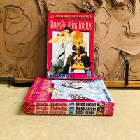 ราคา ฉ075 ชมรมรัก คลับมหาสนุก (24423897094)