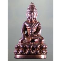 ราคา Antig Sun 3735 พระกริ่ง แต่งเกลาผิว ตอกโค๊ต ที่ด้านหลัง หมายเลข 73 ใต้ฐานหล่อก้นถ้วย ตอกโค้ดที่ใต้ฐาน ไม่ทราบที่ (26683384486)