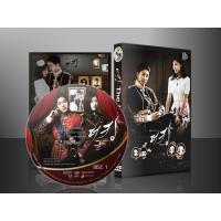 ราคา ซีรีส์เกาหลี The King 2 Hearts รักยิ่งใหญ่ หัวใจเพื่อเธอ (พากย์ไทย/ซับไทย) 5 แผ่นจบ (8879267747)