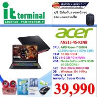 ราคา NOTEBOOK (โน้ตบุ๊ค) ACER NITRO AN515-45-R2NB (11215154512)