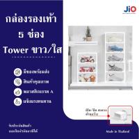 ราคา กล่องใส่รองเท้า กล่องรองเท้า กล่องเก็บของ เปิดฝาด้านข้าง มี 2 รุ่นให้เลือก พร้อมส่ง (27053609207)