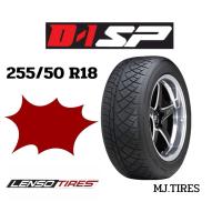 ราคา LENSO รุ่น D1SP ขนาด 255/50R18 ยางรถกระบะ SUV PPV ยางใหม่ ปี2026 (26041053307)