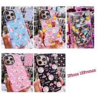 ราคา เคสประกบKutisเรืองเเสง✅ไอโฟน6+/6s+เลือกลายในแชท (27151792173)