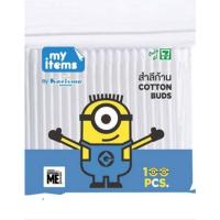 ราคา สำลีก้านCOTTON BUDS Karismaปริมาณสุทธิ100ก้าน (20326229318)