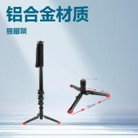 ราคา Monopod SLR กรอบรองรับกล้องรองรับ Monopod ขาตั้งแบบพกพากล้อง Ground ขาตั้งกล้องกล้อง OZQL (57401971666)
