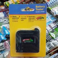 ราคา เครื่องเช็คถ่าน Battery Tester เช็คถ่านได้หลายSize (792844949)