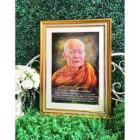 ราคา กรอบรูปพระหลวงตามหาบัว#ภาพเกจิอาจารย์#ภาพมงคล#ของที่ระลึก พร้อมรูปภาพ มงคล (2703921552)