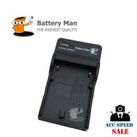 ราคา CHARGER CANON BP915/911/930/945 (2721736134)