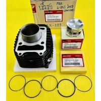 ราคา เสื้อสูบ+ลูกสูบแหวน MSX ,MSX125 2013-2016(เก่า-ใหม่) ,Wave125i2012(ปลาวาฬ) แท้โรงงาน+ลูกสูบแหวนแท้HONDA100%STD (16491193271)