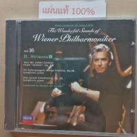 ราคา CD The Wonderful sounds of Wiener Philharmoniker Vol.16 Japan (New) (27424602464)