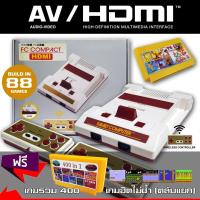 ราคา FAMICOM FC COMPACT HDMI + 76 in 1 (235833073)