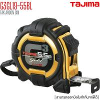 ราคา ตลับเมตร TAJIMA ทาจิม่า G-LOCK G3GL19-55BL ยาว 5.5 เมตร MEASURING TAPES (43252305511)