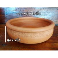 ราคา กระถางดินเผาแต่งลวดลาย จัดสวนถาดขนาด8.5นิ้ว (13397062938)