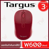 ราคา Targus W600 Wireless Optical Mouse - Red เม้าส์ไร้สายสีแดง ของแท้ ประกันศูนย์ 3ปี (10713010047)