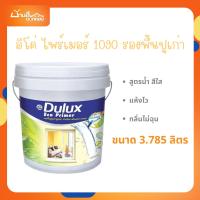 ราคา ICI Dulux อีโค่ ไพร์เมอร์ 1090 ขนาด 3.785 ลิตร รองพื้นปูนเก่า แห้งไว สูตรน้ำ สีใส สีรองพื้น น้ำยารองพื้น รองพื้นปูน (27327755327)